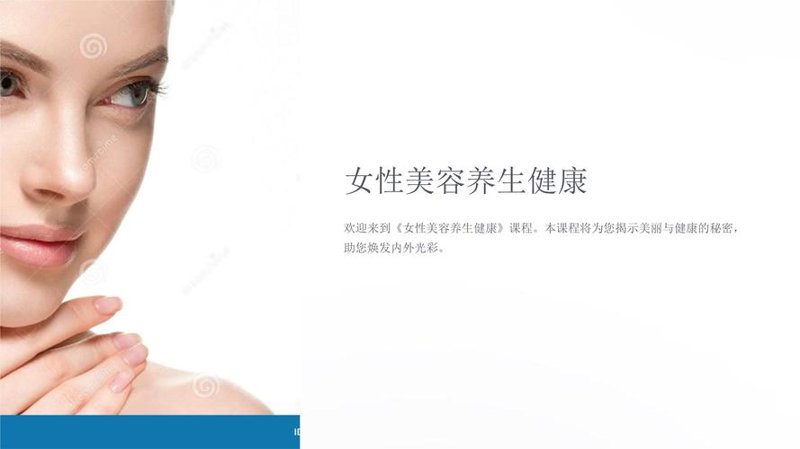 淑姿美：女性魅力的不朽秘籍