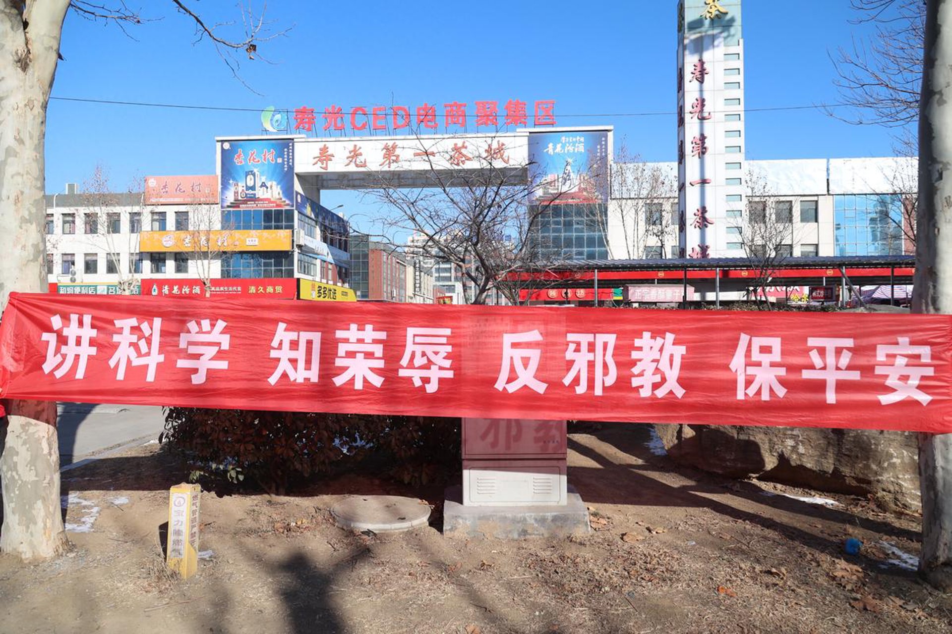 淑姿美生物科技